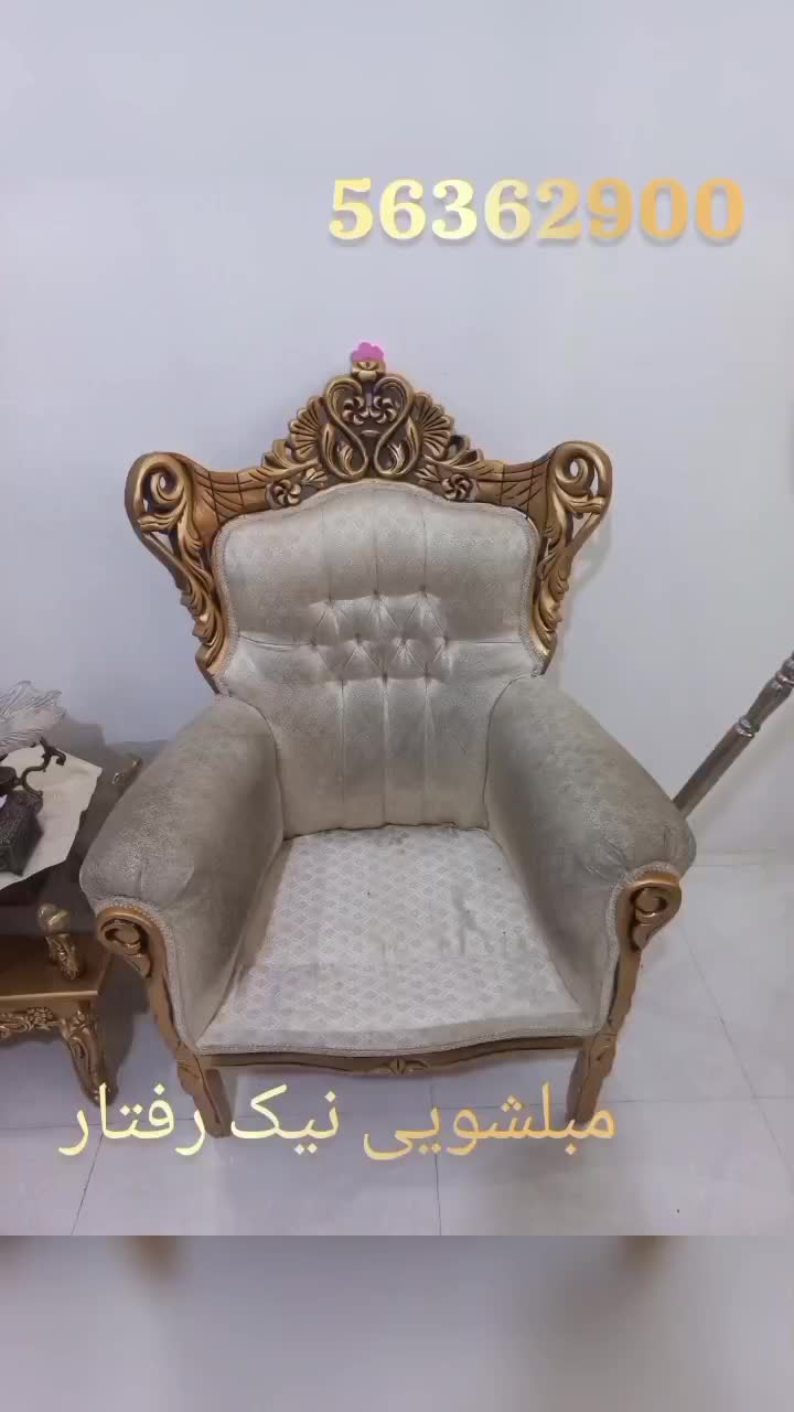 شستشوی حرفه‌ای مبلمان با قیمت‌های مناسب|خدمات نظافت|نسیم‌شهر, |دیوار