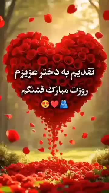 ندا|لباس|خاش, |دیوار