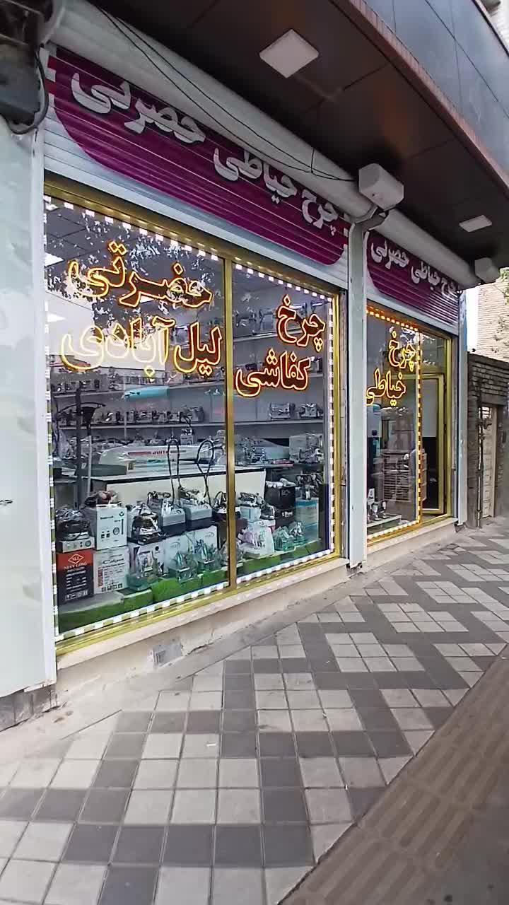 چرخ جویتاوسردوزوتمامی محصولات بااقساط پنج ماه|لوازم خیاطی و بافتنی|تبریز, |دیوار