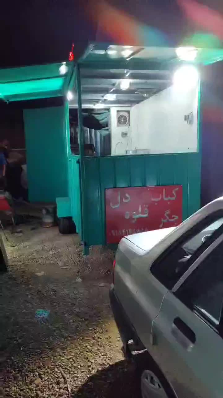 فست فود سیار|کافی‌شاپ و رستوران|تهران, افسریه شمالی|دیوار