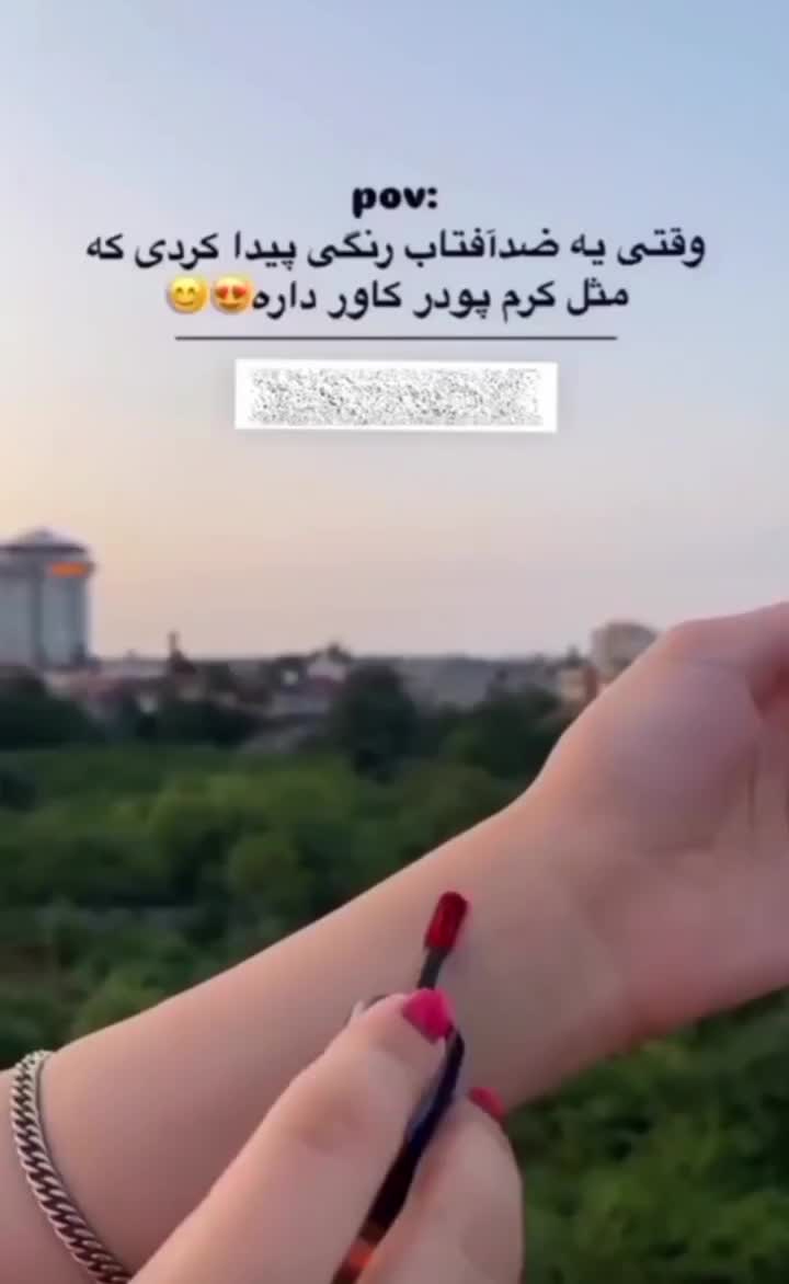 فروش ویژه ی محصولات لدورا همراه با هدایا|آرایشی، بهداشتی، درمانی|میناب, |دیوار