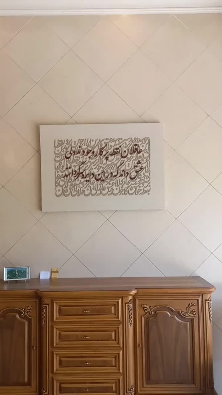 سفارش انواع تابلو کالیگرافی پذیرفته می‌شود|صنایع دستی و سایر لوازم تزئینی|تهران, افسریه|دیوار