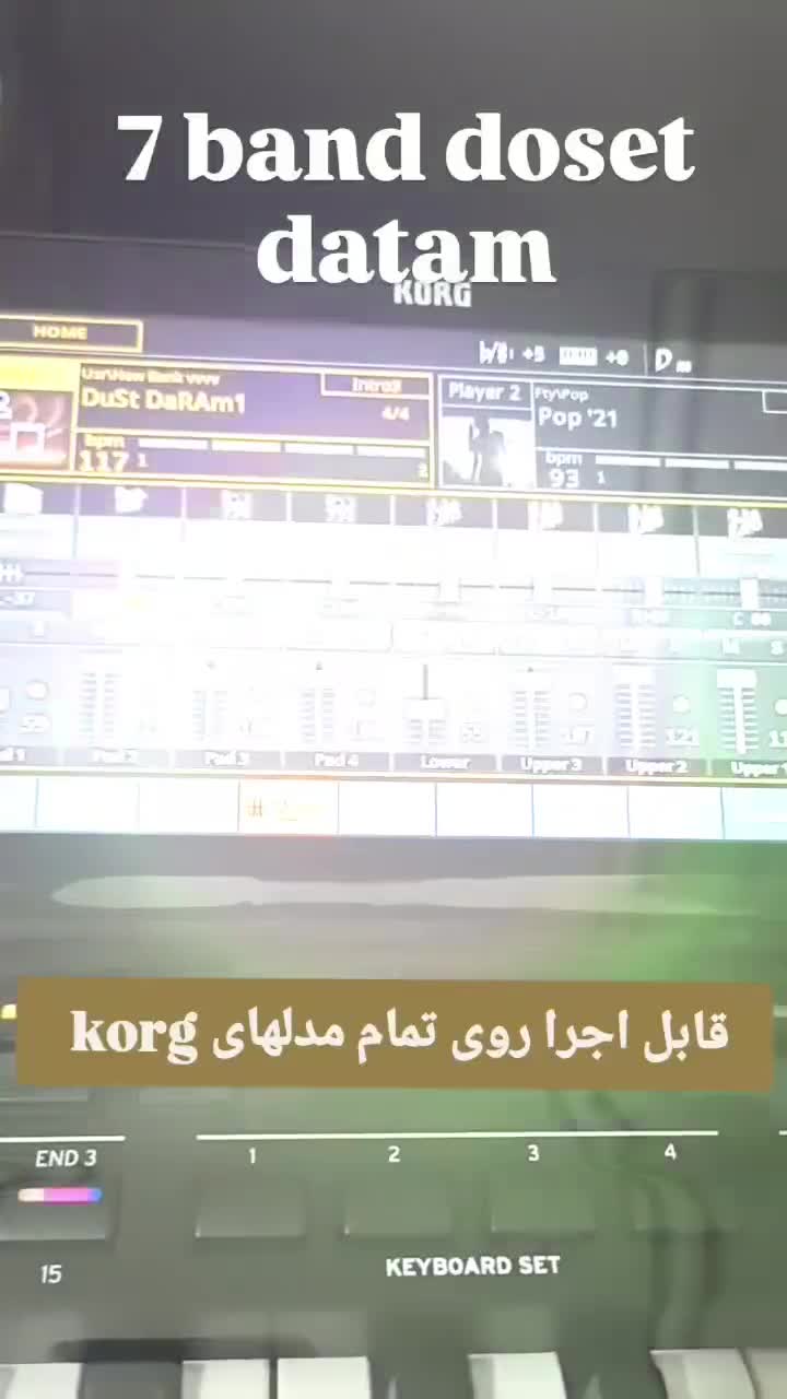 korg pa maneger|پیانو، کیبورد، آکاردئون|شیراز, شهرک بهار|دیوار