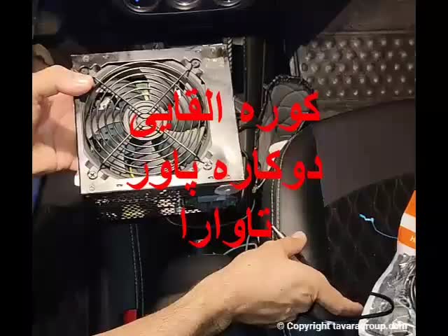 کوره القایی سیم سرخ کن دوکاره برق شهری و فندکی|ابزارآلات|تهران, مجیدیه|دیوار
