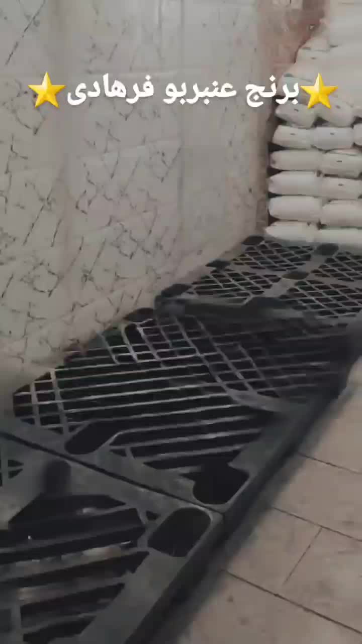 برنج عنبربو فرهادی|خوردنی و آشامیدنی|کرمانشاه, |دیوار