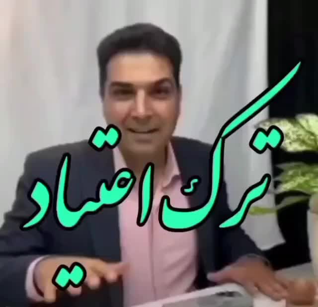 ترک اعتیاد بدون درد  خماری و بستری شدن|خدمات آرایشگری و زیبایی|قوچان, |دیوار