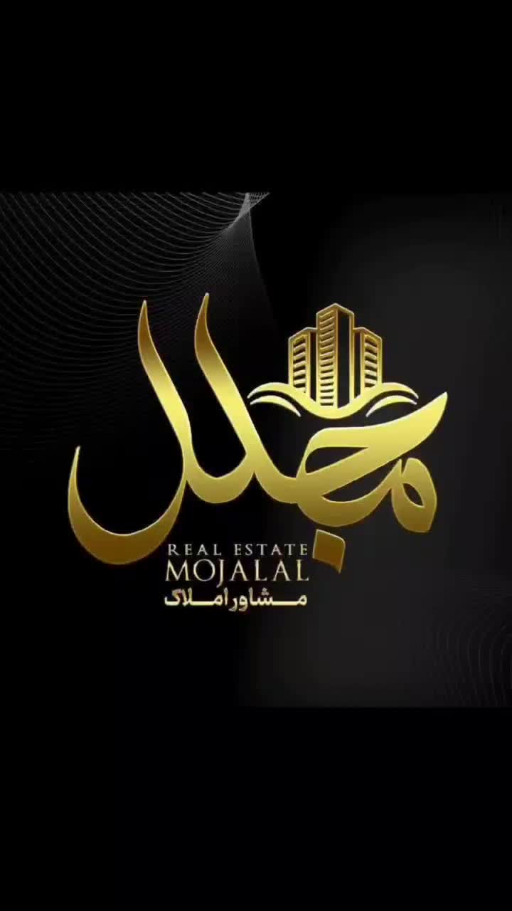فروش آپارتمان ۸۳ متری ۲ خوابه **با قابلیت اخذ وام|فروش آپارتمان|شاهین‌شهر, شهرک پردیس|دیوار