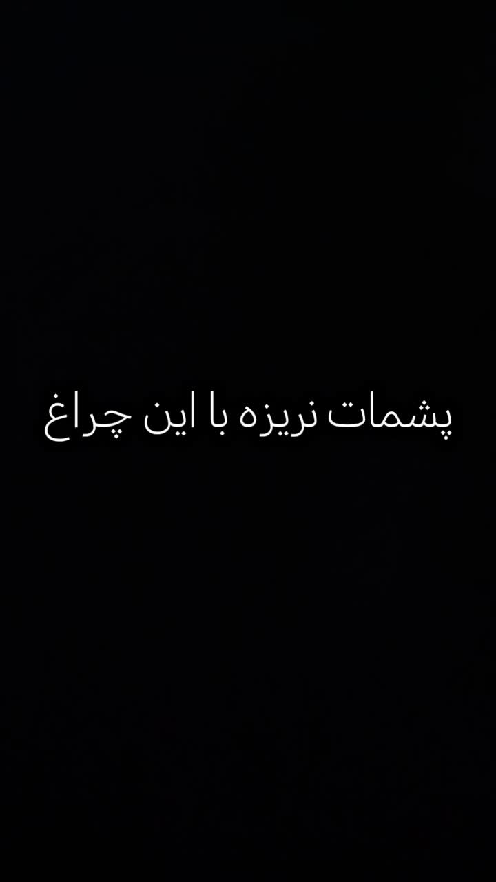 چراغ شارژی Deepking DK-210 نگهداری شارژ 15 ساعته|کوهنوردی و کمپینگ|اندیشه, اندیشه فاز ۵|دیوار