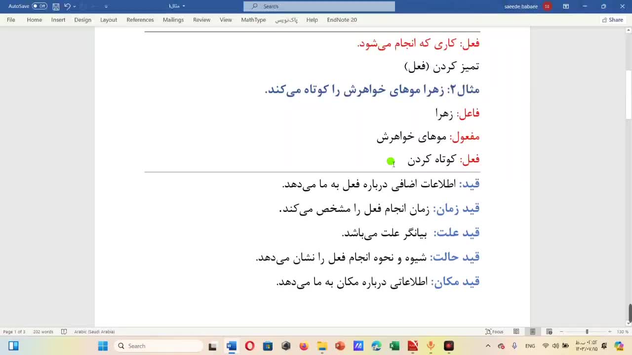 تدریس آنلاین خصوصی زبان انگلیسی و آلمانی|خدمات آموزشی|تهران, ازگل|دیوار