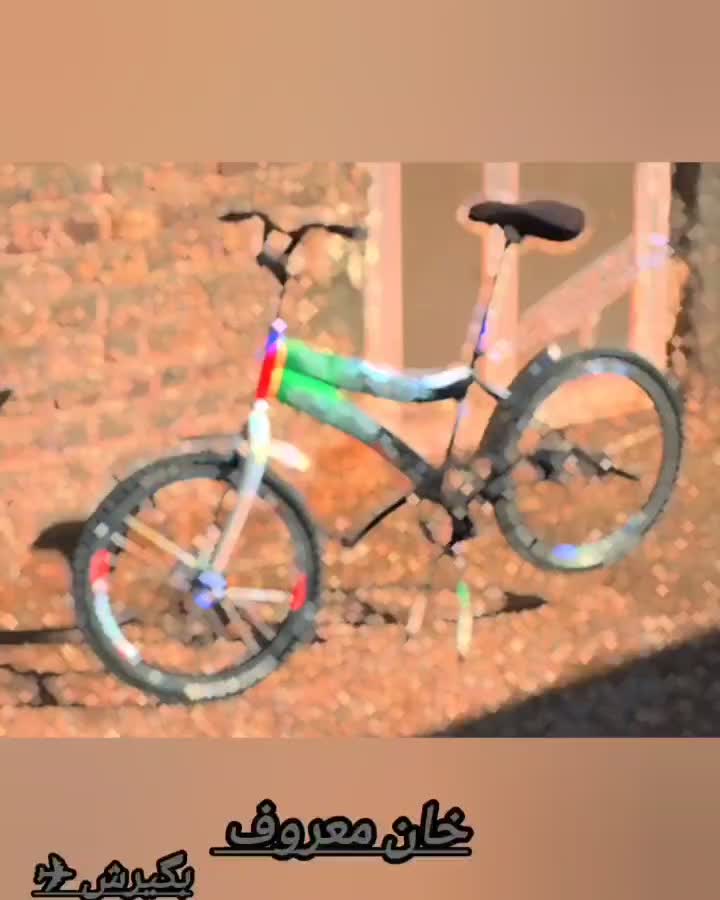 دوچرخه 20|دوچرخه، اسکیت، اسکوتر|نیمروز, |دیوار