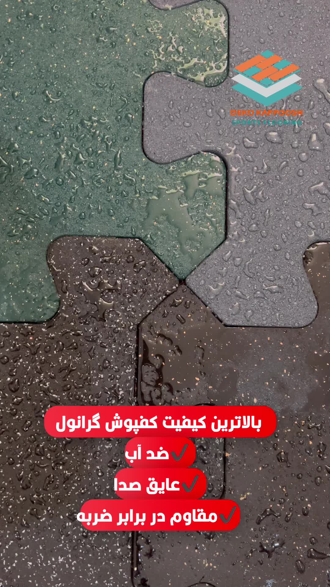 ملزومات ورزشی / تا تا می  / گرانول / دمبل / کفپوش|تجهیزات ورزشی|تهران, فلسطین (میدان انقلاب)|دیوار