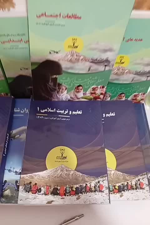 تمامی کتاب های آموزگاری|کتاب و مجله آموزشی|جوین, |دیوار