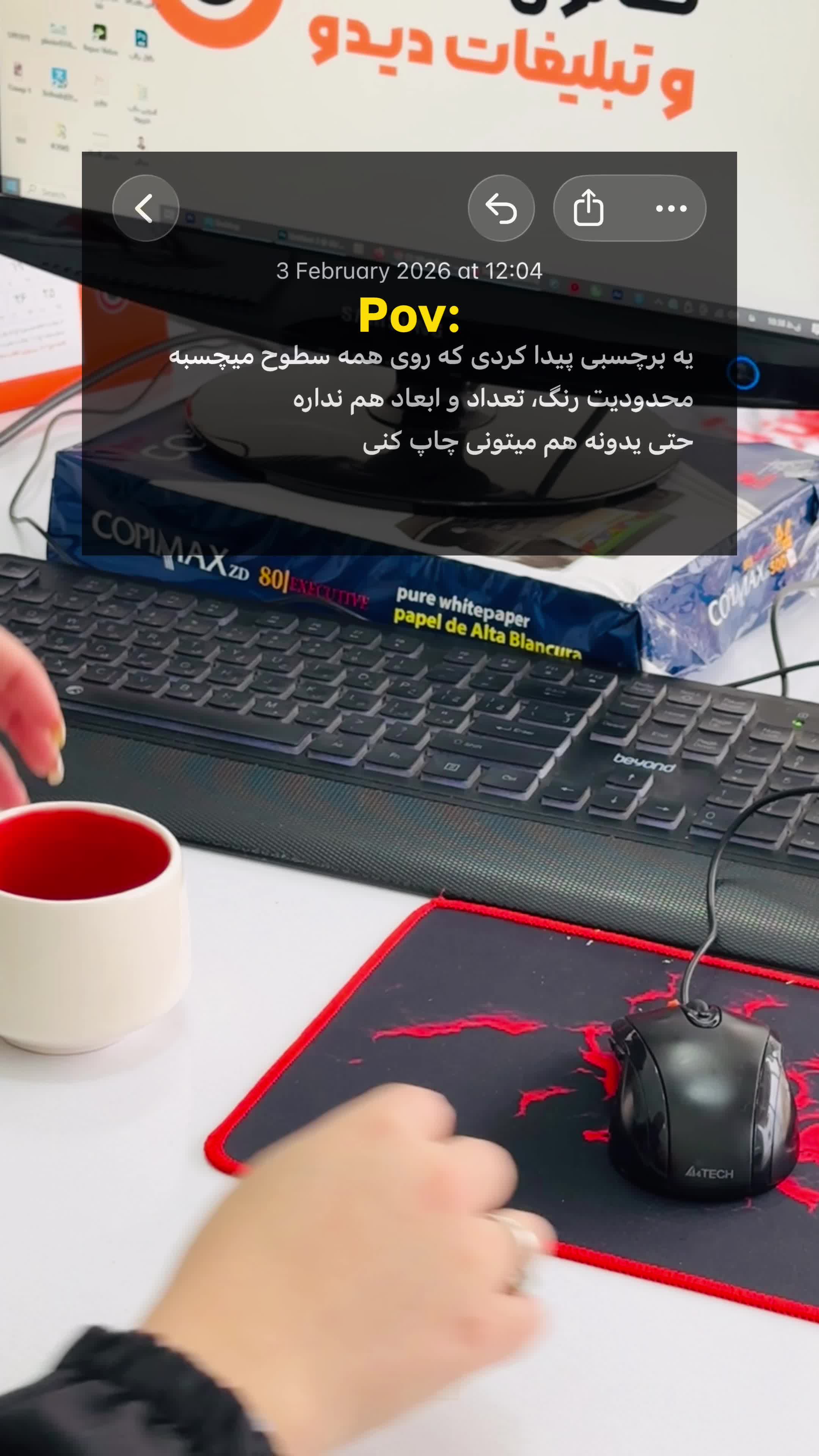 برچسب uv dtf|خدمات رایانه‌ای و موبایل|خمینی‌شهر, |دیوار