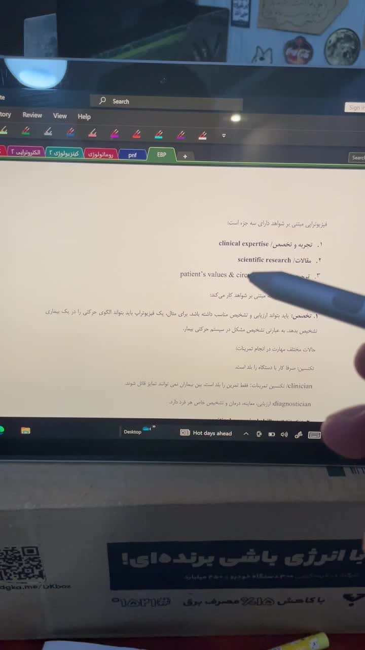 قلم سورفیس|لوازم جانبی موبایل و تبلت|اصفهان, سپاهان‌شهر|دیوار