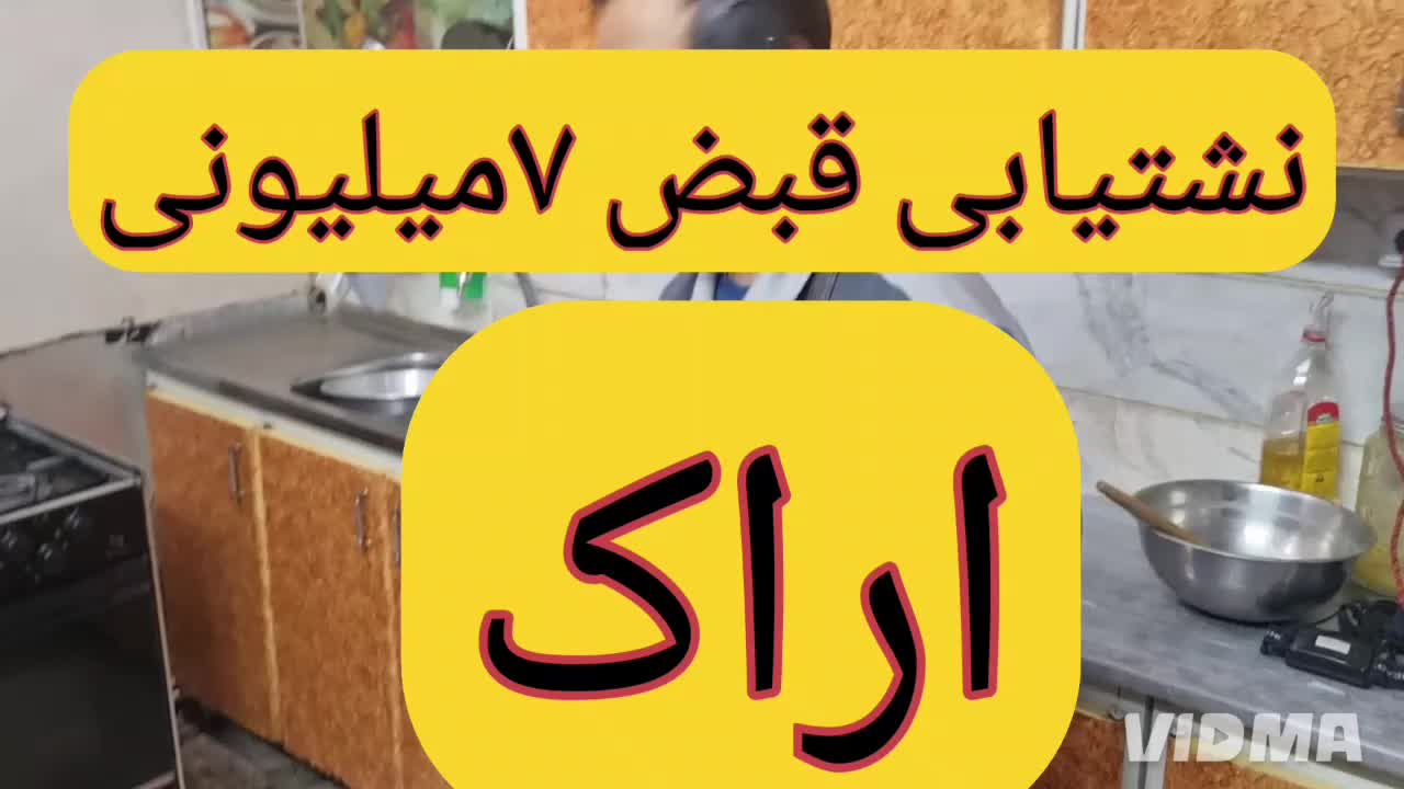 نشت یابی/نشتیابی تخصصی/تشخیص ترکیدگی بادستگاه|خدمات پیشه و مهارت|اراک, |دیوار