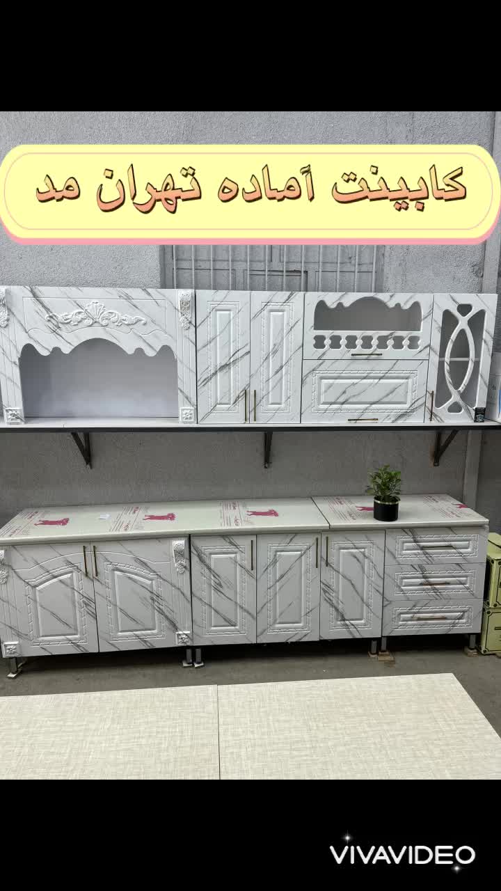کابینت آماده نو،فلزی،چوبی،وکیوم ام دی اف و ممبران|مصالح و تجهیزات ساختمان|شیروان (خراسان), |دیوار