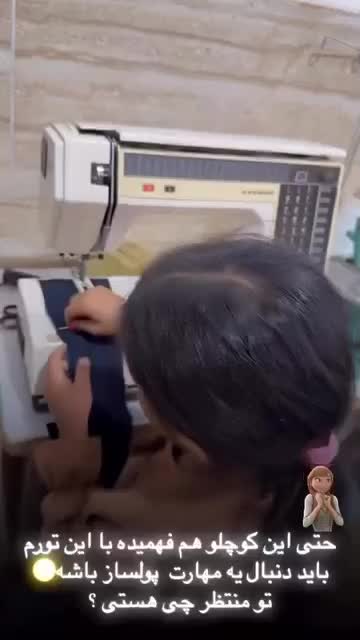 آموزش خیاطی آموزشگاه خیاطی سوگل|خدمات آموزشی|بم, |دیوار