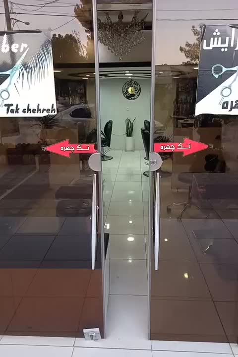 مغازه فروش یا معاوضه|فروش مغازه و غرفه|مرودشت, مسجد رسول‎|دیوار