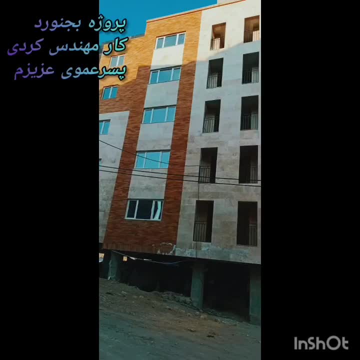 استخدام نیرو|استخدام آموزشی|نیشابور, دارایی|دیوار