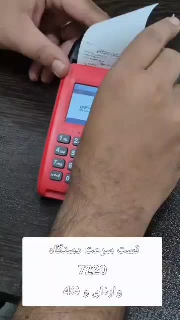 فروش و تعویض کارتخوان مستهلک با آکبند|خدمات رایانهای و موبایل|تهران, امین حضور|دیوار