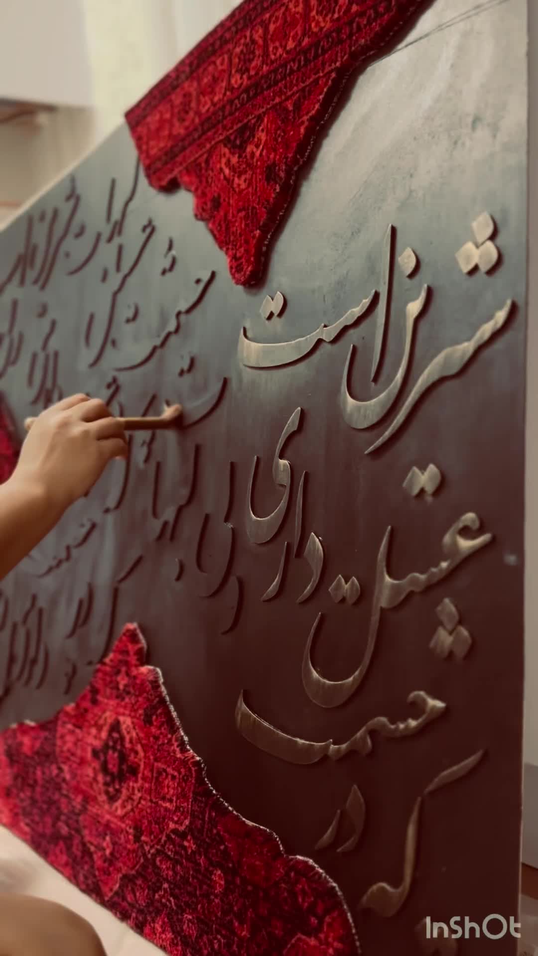 تابلو کالیگرافی|صنایع دستی و سایر لوازم تزئینی|نظرآباد, رسالت|دیوار