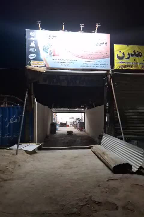 باطریسازی|استخدام صنعتی، فنی، مهندسی|هشتگرد, شهرک کوثر|دیوار