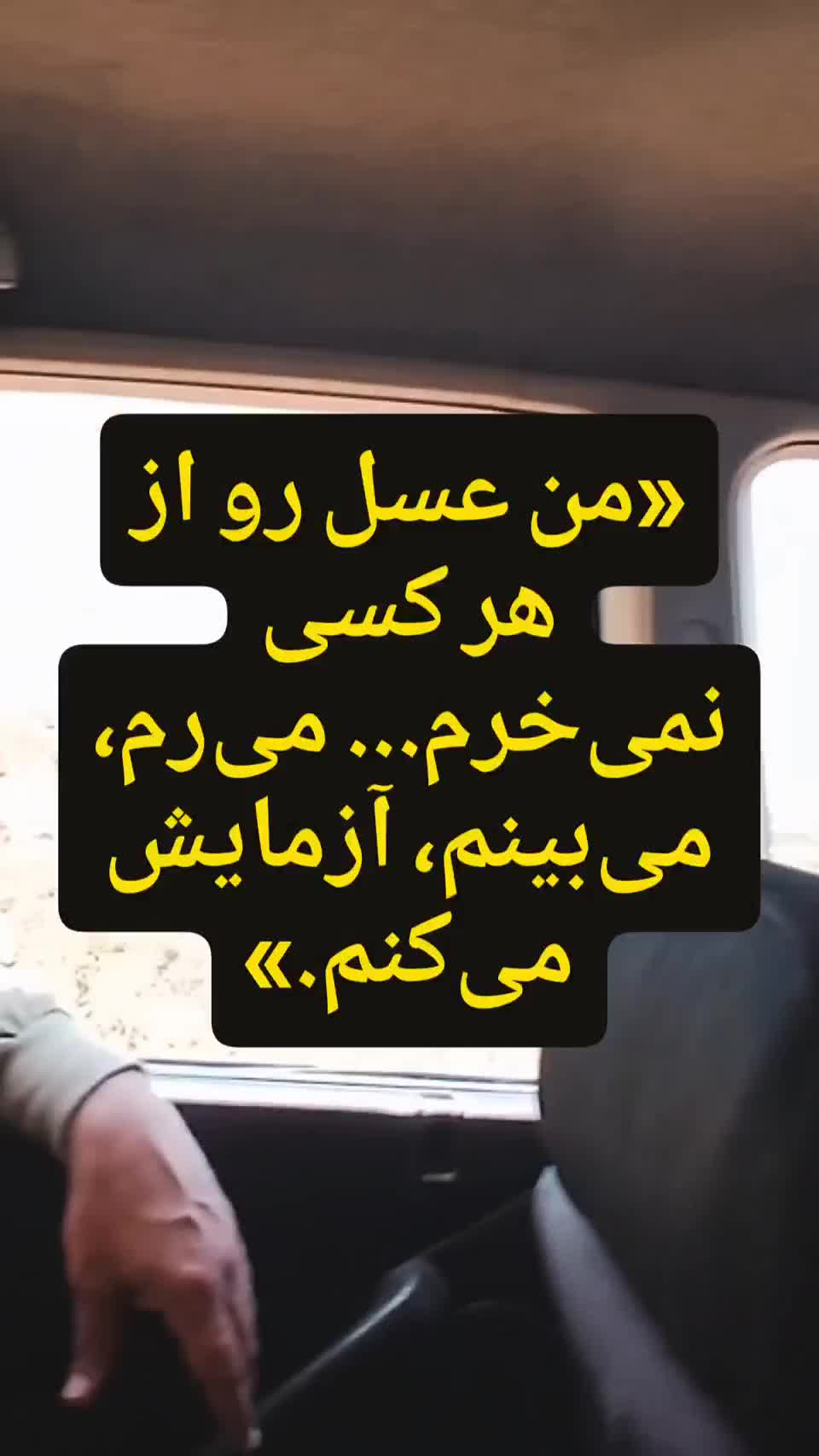 «عسل طبیعی کوهستان طارم و سبلان مستقیم از زنبوردار|خوردنی و آشامیدنی|تهران, زنجان جنوبی|دیوار