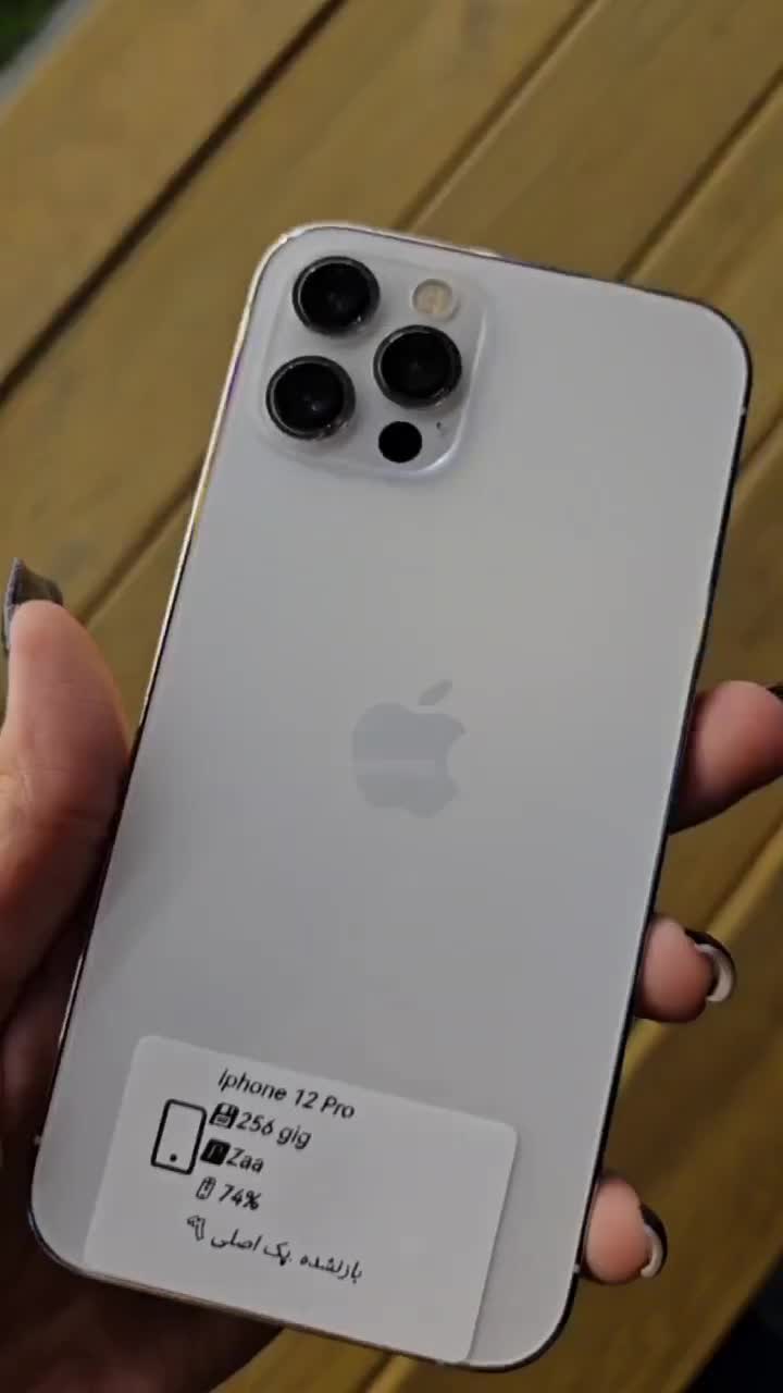 گوشیiphone 12 pro|موبایل|همدان, |دیوار