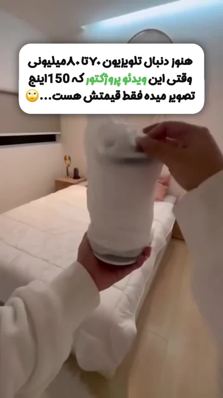 ویدیو پروژکتور Hy300|تلویزیون و پروژکتور|تهران, بازار|دیوار