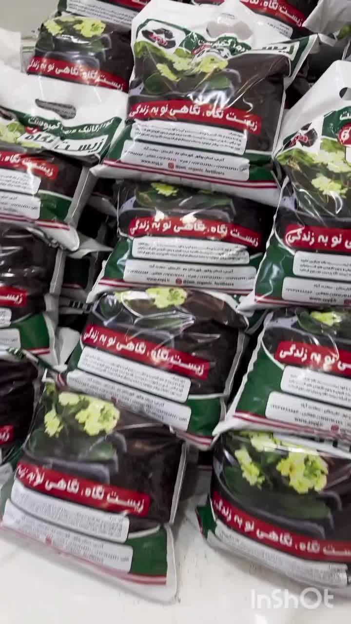 خاک گلدان وکود ارگانیک ورمیکمپوست|خدمات باغبانی و درختکاری|بندر کنگان, |دیوار