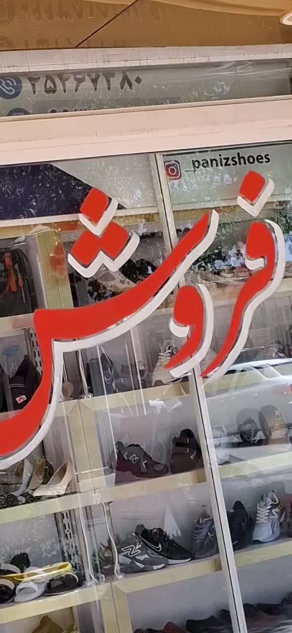 کتونی و کفش اسپرت نایک در مدل های مختلف|کیف، کفش، کمربند|برخوار, |دیوار