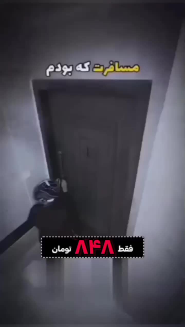 دوربین مداربسته|دوربین مداربسته|مشهد, شهرک بهارستان|دیوار