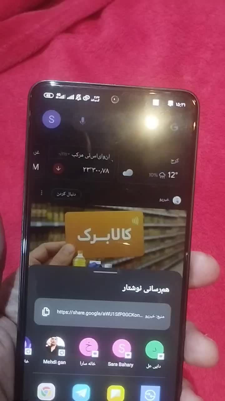 شیائومی Redmi Note 13|موبایل|کرج, گلشهر|دیوار