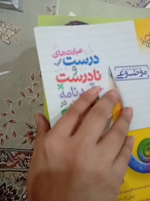 کتاب های کنکور و تک پایه تجربی و المپیاد نو|کتاب و مجله آموزشی|تهران, ولی آباد|دیوار
