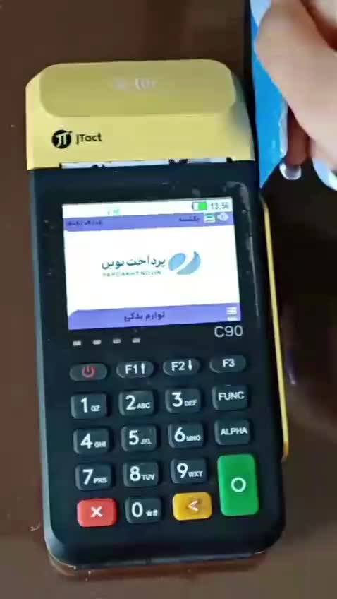 کارتخوان سیار سرعت بالا/با پرداخت دلخواه نقد اقساط|فروشگاه و مغازه|کرمان, |دیوار