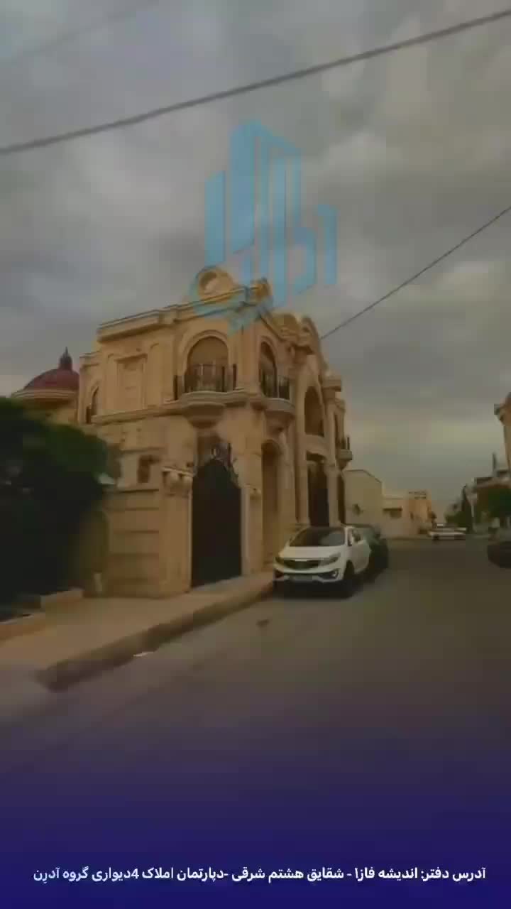 ۴۴متر طبقه اول پارکینگ اختصاصی فول امکانات|فروش آپارتمان|تهران, شهرک استقلال|دیوار