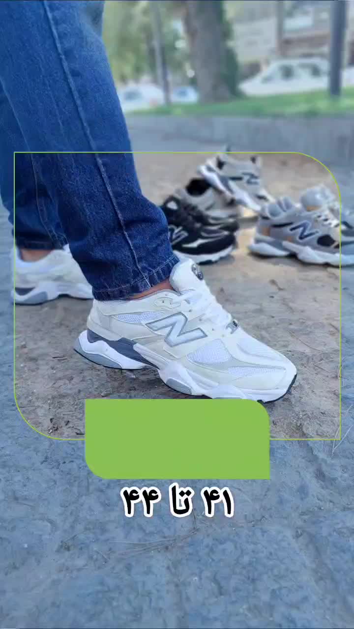 نیوبالانس ۹۰۶۰ پسرانه زیره دوتکه ۴۱ تا ۴۴ چرم طبیع|کیف، کفش، کمربند|نیشابور, امام خمینی|دیوار