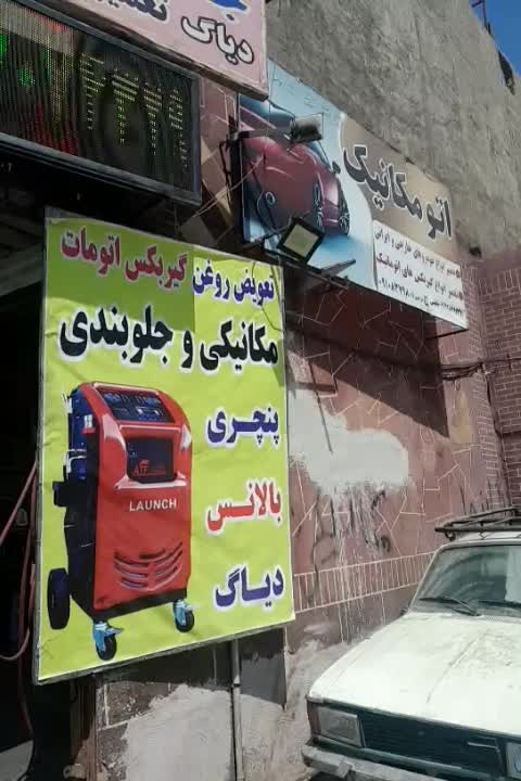 مکانیکی جلوبندی گیربکس تعمیر موتور اکسل سرسیلندر|خدمات موتور و ماشین|تهران, وصفنارد|دیوار