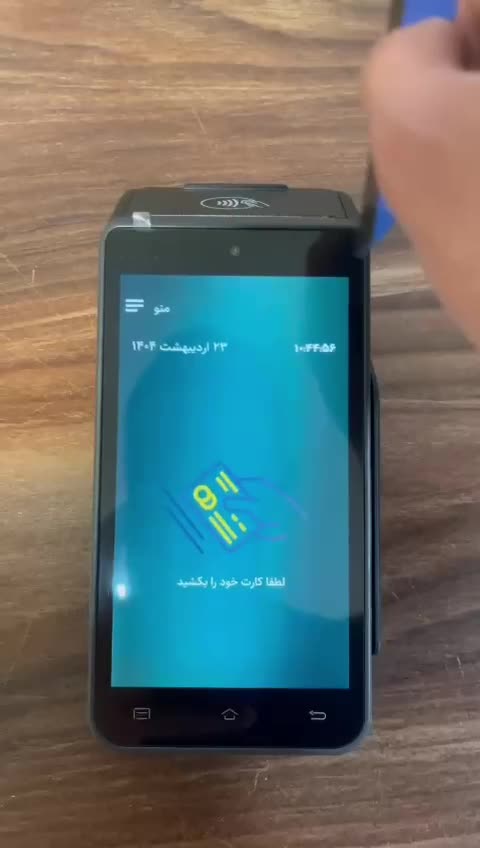 فروش کارتخوان سیار|فروشگاه و مغازه|اردکان, |دیوار