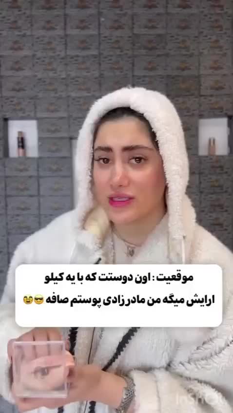 پنکک لاکچری کوین|آرایشی، بهداشتی، درمانی|رشت, گلباغ نماز|دیوار