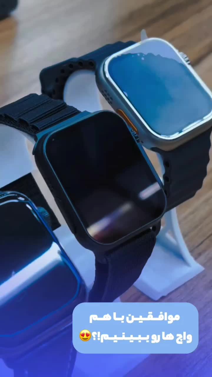 تخفیف ویژه بلک فرایدِی|ساعت|بیرجند, |دیوار