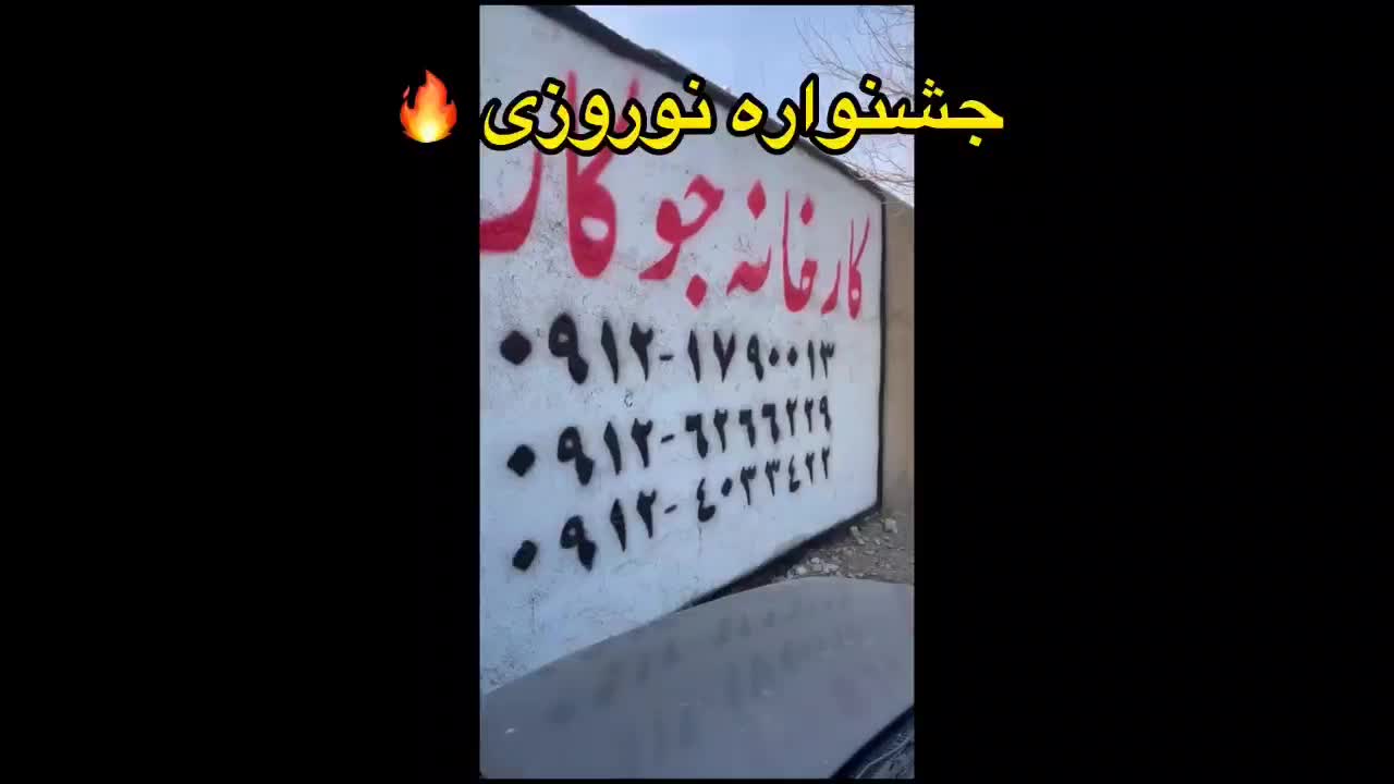 چادر مسافرتی چهارفصل برزنت چتر چادرعشایری آلاچیق|کوهنوردی و کمپینگ|تهران, تهرانسر شرقی|دیوار