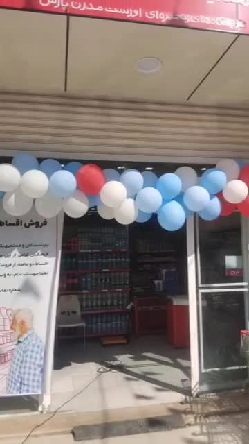 فروشگاه جانبو|عمدهفروشی|امیدیه, |دیوار