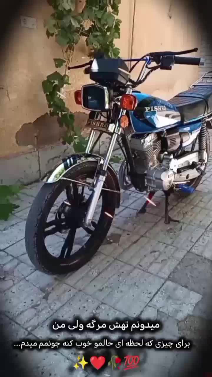 متور ۲۰۰|موتورسیکلت|تربت‌حیدریه, جانبازان|دیوار