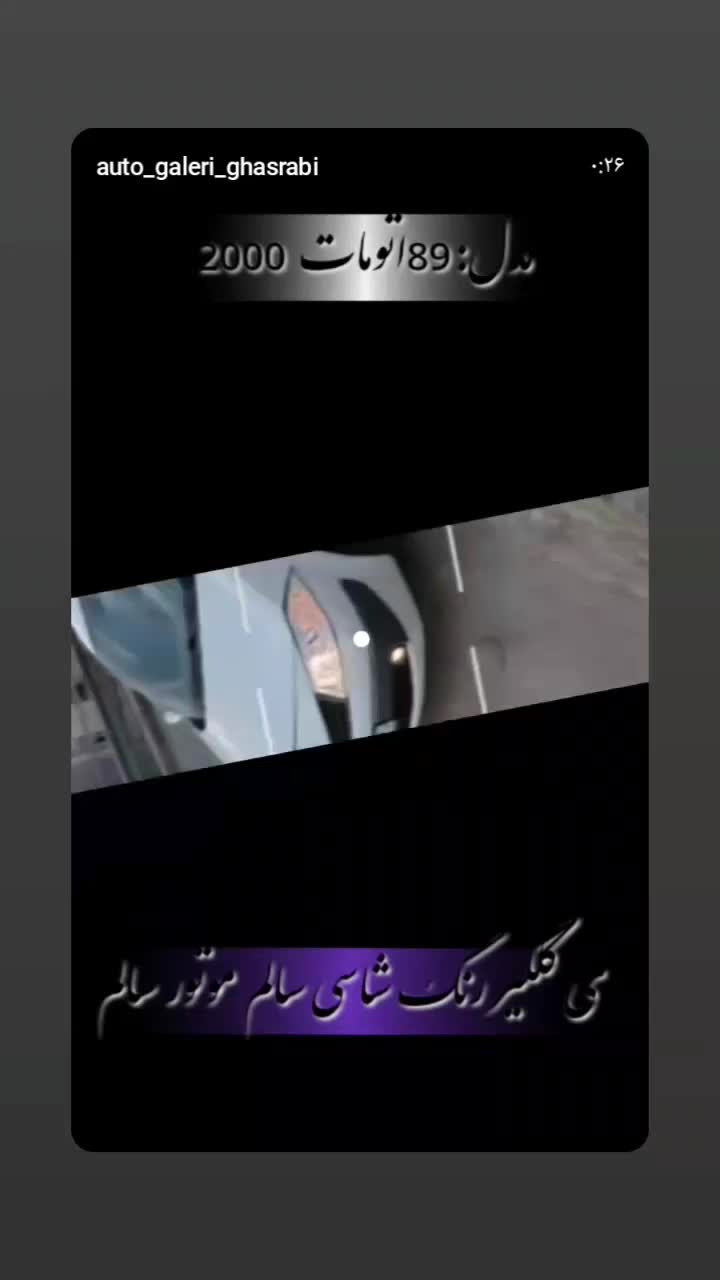 رنو مگان مونتاژ 2000cc، مدل ۱۳۸۹|خودرو سواری و وانت|سنندج, |دیوار