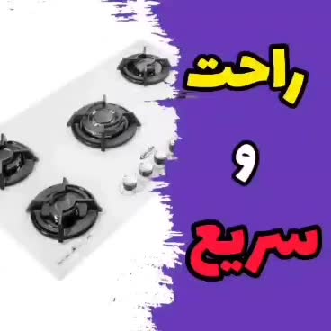 نابودی چربی ها با اسپری چربی زدا|مواد شوینده و دستمال کاغذی|جهرم, |دیوار