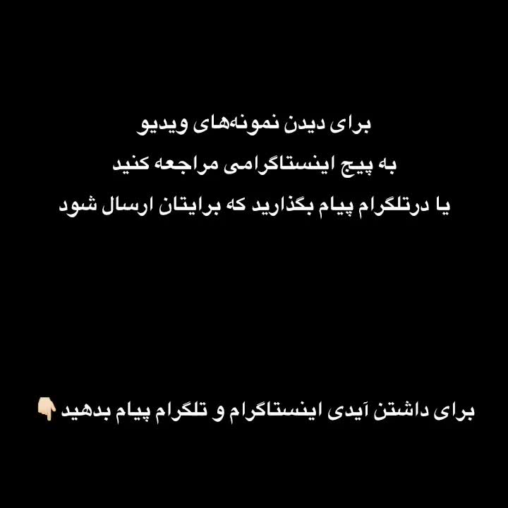 ادیت ویدیو با گوشی|خدمات رایانه‌ای و موبایل|اصفهان, شیخ اشراق|دیوار