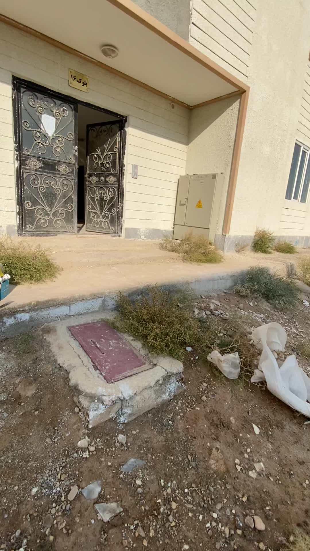 آپارتمان گلمان بدون وام|فروش آپارتمان|ارومیه, |دیوار