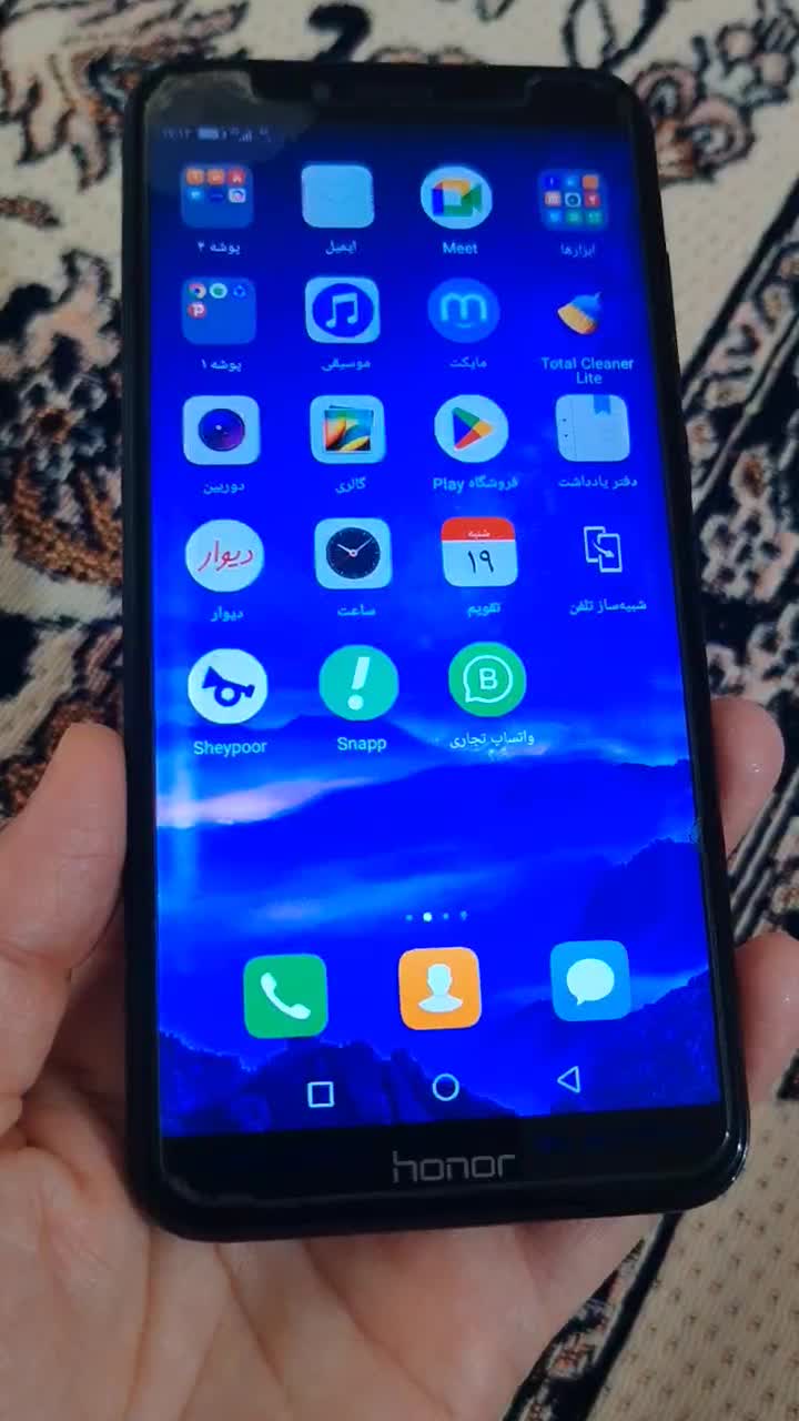 گوشی honor 7A|موبایل|شیراز, شاپورجان|دیوار