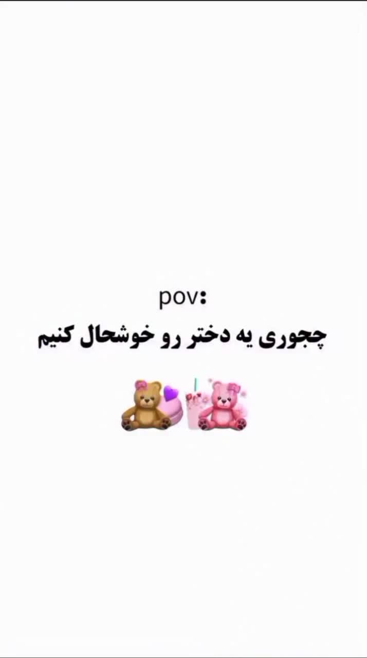 گل روبانی|گل مصنوعی|علی‌آباد کتول, |دیوار